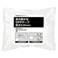 現場のチカラ 音の静かなOPPテープ 0.05mm厚 幅48mm×長さ50m 透明 アスクル  1箱（50巻入）  オリジナル
