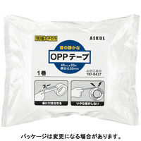 現場のチカラ 音の静かなOPPテープ 0.05mm厚 幅48mm×長さ50m 透明 アスクル  1セット（150巻入）  オリジナル
