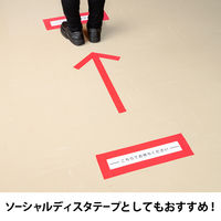 現場のチカラ ラインテープ 赤 幅50mm×長さ20m アスクル 1セット（10巻入）  オリジナル