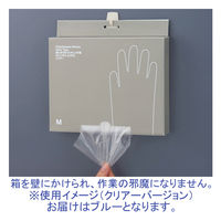 使いきりLDポリエチレン手袋(デザインパッケージ) ブルー M 片エンボス 1箱(200枚入) ファーストレイト オリジナル