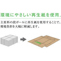 ゼネラル　文書保存箱　イージーキャビネット　エコ普及型　引き出しタイプ　B4用　EC-002　3枚