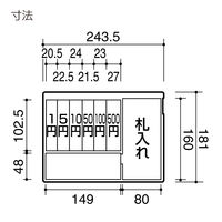 コクヨ 手提げ金庫ダイヤル付きA5・B CB-13B 1台