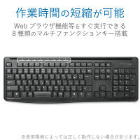 キーボード ワイヤレス 無線 静音 フルキーボード マルチファンクション専用キー ブラック エレコム 1個