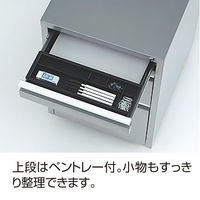 ナカバヤシ スチールキャビネット 3段 シルバー 幅400×奥行510×高さ615mm 1台 デスク下 引き出し 収納 鍵付き