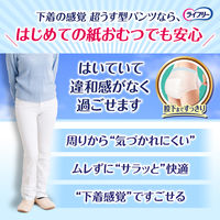 ライフリー 大人用紙おむつ 下着の感覚 超うす型パンツ M  2回吸収 1箱（24枚Ｘ3パック入） ユニ・チャーム