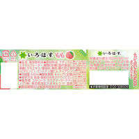 【天然水】　いろはす もも　540ml　1セット（48本）