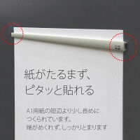 プラス　マグネットバー　620mm　ライトグレー　1セット（5本）　80559