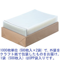 アスクルオリジナル OPP袋（テープ付き） 簡易包装パック A4 テープ付き 透明封筒 1セット（10000枚：500枚入×20袋）  オリジナル