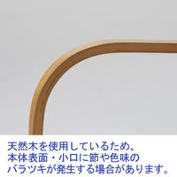 プラス 木製アメニティチェア2 ベージュ 1箱（3脚入）介護 福祉用イス 医療 安定 PVCレザー 幅530mm 座面高420mm