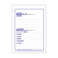 シンリョウ お薬手帳DX/4800 4800 1箱(100冊入)　※2026年1月5日より一部仕様が変更。旧在庫がなくなり次第、変更後商品のお届けとなります。