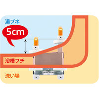 パナソニック エイジフリー 入浴グリップ Nー130 オレンジ PN-L12011D 1台 S0841