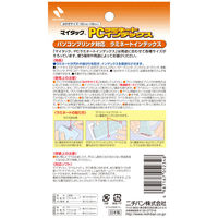 ニチバン マイタック PCラミネート インデックス 中（29×23mm） 青 PC-232B