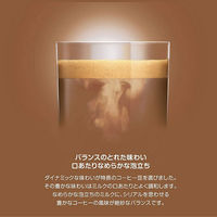 ドルチェグスト専用カプセル カフェオレ マグナムパック 1箱（30杯分）　ネスレ日本