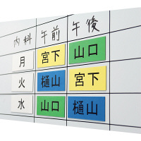 エコ・マグネットシート　300×200mm　黄　MS-430-Y　ソニック