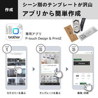 ブラザー ラベルライター ピータッチキューブ PT-P710BT