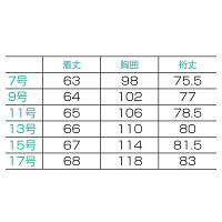 フォーク（FOLK） ナースカーディガン ネイビー 9号 A300-1（直送品）