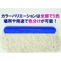 山崎産業 コンドル 糸ラーグE-8 260g ブルー　1枚【ワンタッチモップ(クリップモップ)用】【替糸(各社共通)】【スペア】（直送品）