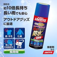 ヘンケルジャパン 超強力防水スプレー 長時間 DBL-380 1本