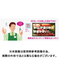 三菱電機 32Vインチ カンタンサイネージ 液晶テレビ ブラック DSM-32L7X