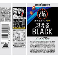 ビズタイム冴えるブラック390g　1箱（24缶入）