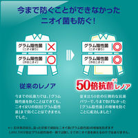 レノア本格消臭　柔軟剤　フレッシュグリーンの香り　超特大詰替え1320mL　1箱（6個入）　P&G
