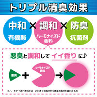 簡易水洗トイレの虫がいなくなる液剤 仮設トイレ用 消臭 虫よけ 500mL 1セット（3本：1本×3） KINCHO キンチョー