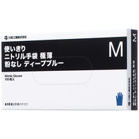 川西工業　「現場のチカラ」　使いきりニトリル手袋　極薄手　粉なし　M　ディープブルー　1箱（100枚入）　　 オリジナル