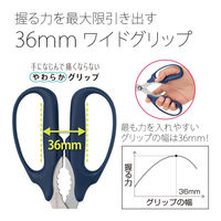 プラス はさみ フィットカットカーブ 万能タイプ ネイビー 紺 34631