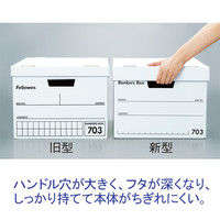 フェローズ バンカーズボックス 703sボックス A4ファイル用 1005901 1セット（3枚入）