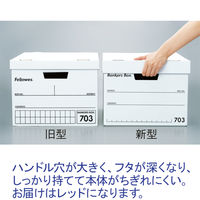 フェローズ バンカーズボックス 703sボックス A4ファイル用 赤 1006301 1箱（3枚入）