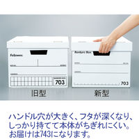 フェローズ バンカーズボックス　743ボックス A4ハーフ 1007801 1箱（6枚入）