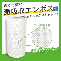 キッチンペーパー　激吸収キッチンタオル　ミニサイズ　100カット　FSC認証紙　1セット（3パック）　王子ネピア  オリジナル