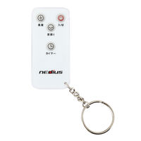 ネディウス（nedius）　38cm　オフィス扇風機　白 NF-41L2LJ 　（スイデン・Suiden）