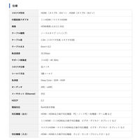 Vodaview　miniHDMI/microHDMI変換コネクタ付きHDMIケーブル　1m　VV-HDACD-AD-HDMI010AA-B　1セット