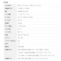 Vodaview　miniHDMI/microHDMI変換コネクタ付きHDMIケーブル　2m　VV-HDACD-AD-HDMI020AA-B　1セット