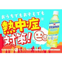 サントリー ビタミンウォーター 500ml 1セット（48本）