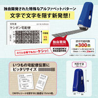 プラス ローラーケシポンスティック ブルー 青 個人情報保護スタンプ 39150