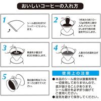 コーヒーフィルター 円すい型 1～4杯用 1セット（500枚：100枚入×5袋） トーヨ