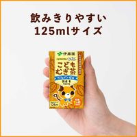 伊藤園 健康ミネラルむぎ茶 こどもむぎ茶（紙パック）125ml 1セット（72本）【麦茶】