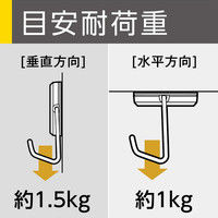 超強力マグネットフック 1.5kg 小 白 10個入 MG-5490-W ソニック  オリジナル
