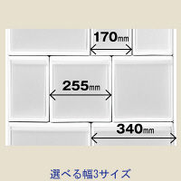 【幅170mm】吉川国工業所　ユニコム　収納ケース　170引き出しM(2段タイプ)　白　UC-S2　1セット（3個：1個×3）