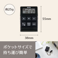 タニタ　バイブレーションタイマー　ブラック　TD-370N-BK
