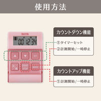 タニタ　バイブレーションタイマー　ピンク　TD-370N-PK