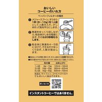 【コーヒー粉】キーコーヒー グランドテイスト コク深いリッチブレンド 1セット（1袋(240g)×12）