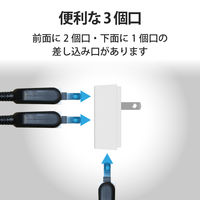 トリプルタップ 電源タップ コンセント 2ピン 3個口 2方向 分配 ホワイト T-TR02-2300WH エレコム 1個（直送品）