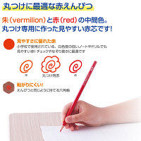 トンボ鉛筆【ippo!】丸つけ用赤青えんぴつ（朱藍）イッポ！ BCA-261 1パック（2本入）