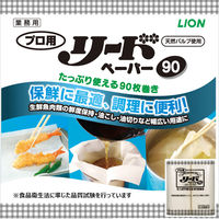 クッキングペーパー ライオン プロ用リードペーパー （中） 90枚カット 1箱（2ロール入×6パック）