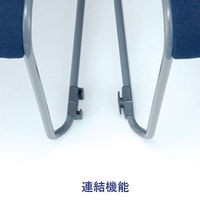 サンケイ スタッキングチェア CM371 布張り ライトグレー 10脚（5脚入×２箱） 横連結 ミーティングチェア 会議椅子 幅512mm 日本製