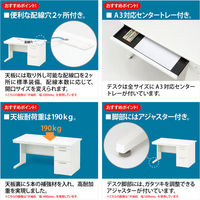 オカムラ スチールOAデスク ビラージュ VILLAGE 平机 引出し付き ホワイト 幅1400×奥行700×高さ700mm 1台（取寄品）