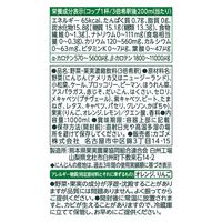 カゴメ 野菜生活100（3倍濃縮） 1Lパック 1セット（12本）